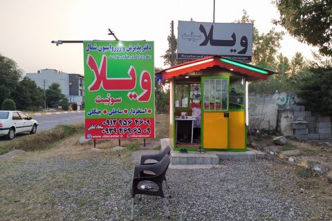 Featured image 1